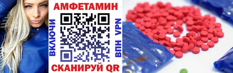 АМФЕТАМИН 97%  Нижние Серги 