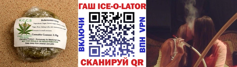 Печенье с ТГК конопля что такое OMG ссылки Нижние Серги