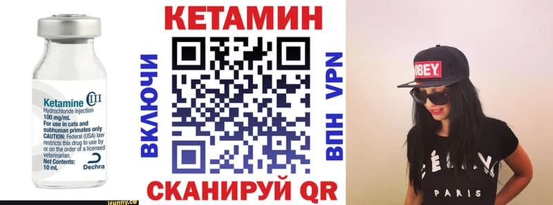 цена   Нижние Серги  Кетамин VHQ 