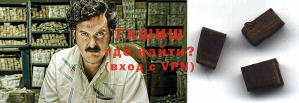 марихуана Алексин
