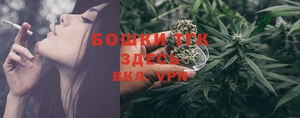 гашишное масло Алексеевка