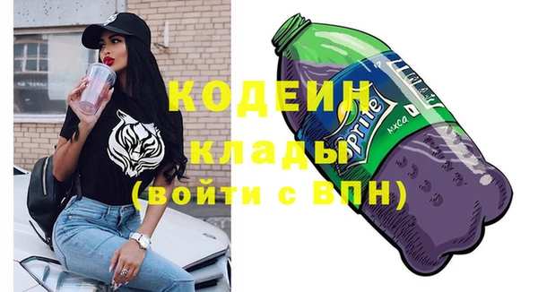 ALPHA-PVP Алзамай