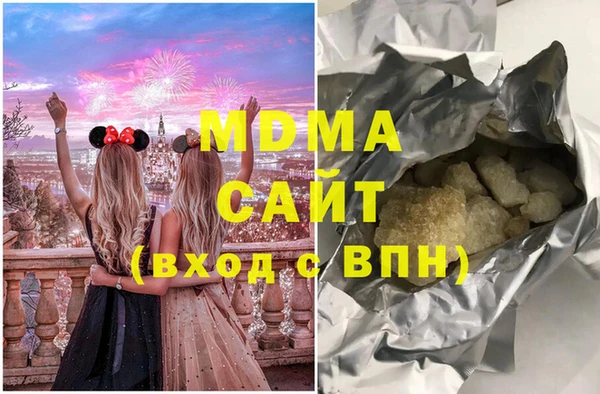 гашишное масло Алексеевка