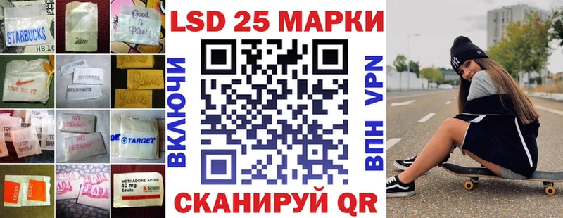 LSD-25 экстази кислота  Нижние Серги 