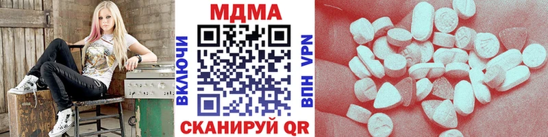 MDMA кристаллы  Нижние Серги 