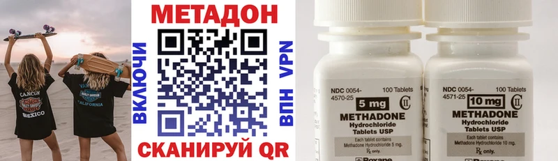 МЕТАДОН мёд  Нижние Серги 