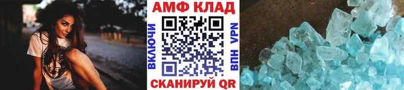 Метамфетамин кристалл  Нижние Серги 
