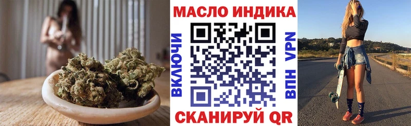 ТГК концентрат  Нижние Серги 